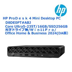 HP ProDesk 4  Mini Gli  D8DE0PT#ABJ  Core Ultra5-235T/メモリ16Gb/256SSD/光学ドライブ無/OfficeＨome&Ｂusiness2024の画像