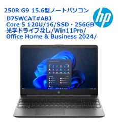 HP ノートパソコン 15.6型　D75WCAT＃ABJ Core 5-120U/16GB/SSD256GB/光学ドライブなし/Office Home＆Business2021/の画像