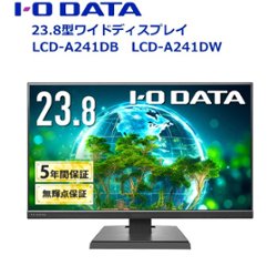 23.8型ワイド液晶ディスプレイ ブラック  LCD-AH241D-B・W フルHD・スピーカ搭載・5年間フル保証の画像