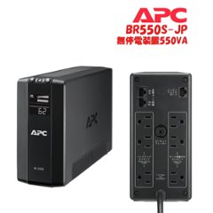 無停電装置　APC（シュナイダーエレクトリック）BR550S-JP　出力550VA　 の画像