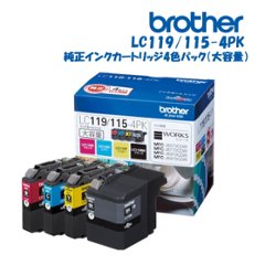 ブラザー　LC119/115-4PK 　純正インクカートリッジ大容量タイプ お徳用4色パックの画像