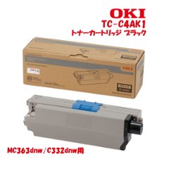 沖データ　純正トナーカートリッジ TC-C4A_1シリーズ　K1・C1・M1・Y1　4色　MC363dnw/C332dnw用の画像