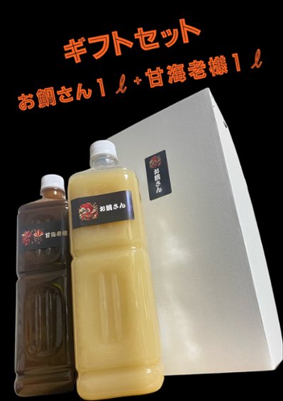 ギフトセット(お鯛さん１L＆甘海老様１L）の画像