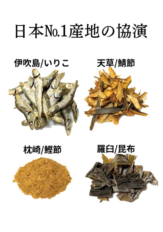 ダシノスミカ画像