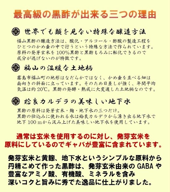 【1本】りんご黒酢 発芽玄米りんご黒酢 900ml ※2本以上は送料無料画像