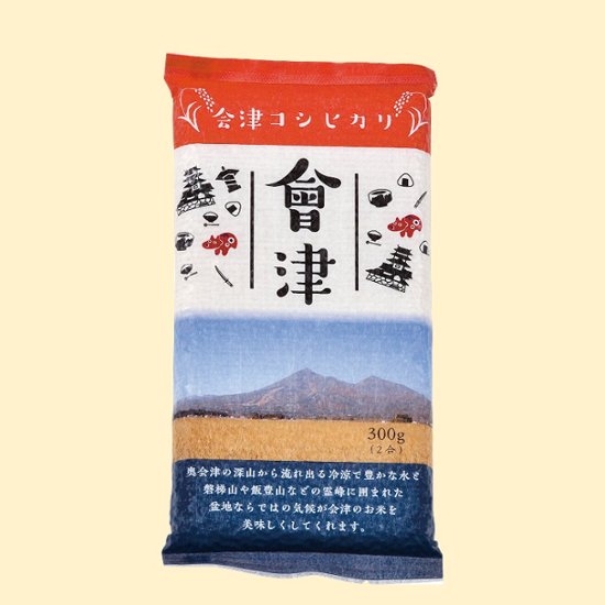 精米　会津産コシヒカリ　真空パック 【お得】300g×10個画像