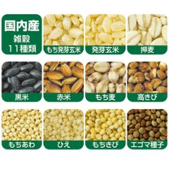 がんばる家族の十一雑穀【500g／2袋までの購入はこちら】画像