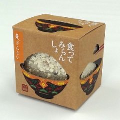 麦ざんまい ２合（300ｇ）画像