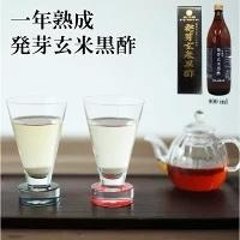 【1本】黒酢 本場甕壺熟成 発芽玄米黒酢 900ml ※2本以上は送料無料の画像