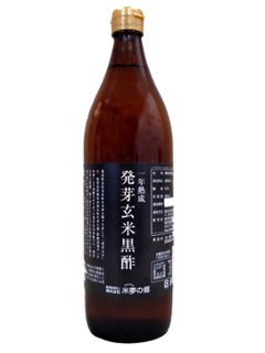 【1本】黒酢 本場甕壺熟成 発芽玄米黒酢 900ml ※2本以上は送料無料画像