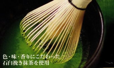 抹茶フィナンシェ　3個入画像