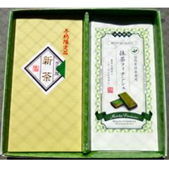 限定新茶　里山（袋入）+抹茶フィナンシェのセット（5/6頃から発送）の画像