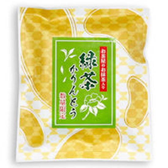 緑茶かりんとう　50ｇ入（4月下旬頃より発送）画像