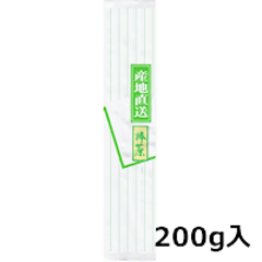 ￥600棒茶　200ｇ入の画像