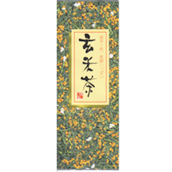 ￥500玄米茶　100ｇ入画像