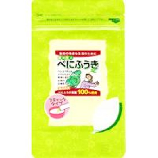 べにふうき粉末緑茶スティック　0.5ｇ×20入画像