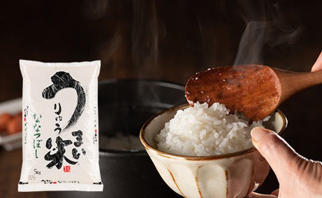令和8年産 うりゅう米 ななつぼし 5kgの画像