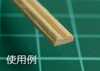 マイクロシェイパー（型番27301）画像