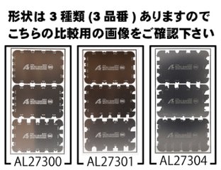 マイクロシェイパー（型番27301）画像