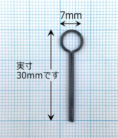 チェーンプレート　7×29mm（1コ）画像