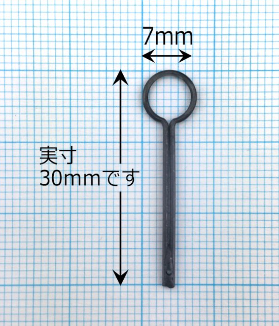 チェーンプレート　7×29mm（1コ）画像