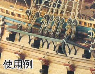 チェーンプレート　7×29mm（1コ）画像