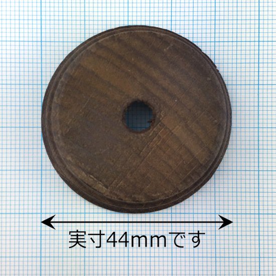 マストトップ　45mm画像