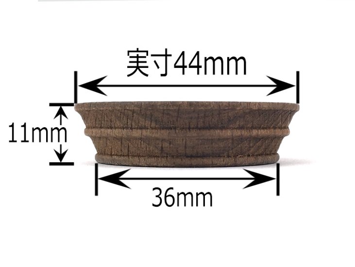 マストトップ　45mm画像