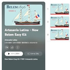 べレム画像