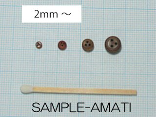 AMATI　デッドアイ(ウオールナット)（10コ）画像