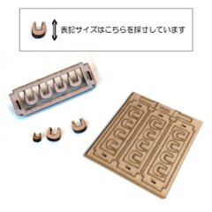 オープンハートブロック　7.5ｍｍ (4セット）画像