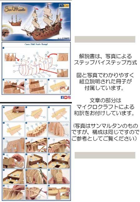 エンデュランス｜創作品モール あるる