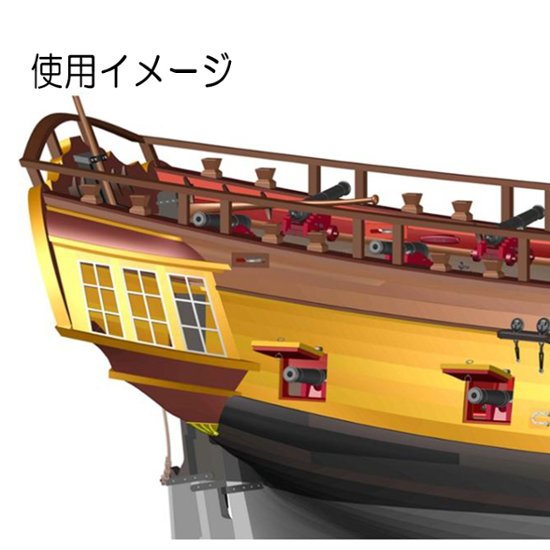 オンタリオ3Dプリント船尾パーツ画像