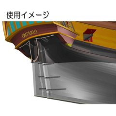 オンタリオ3Dプリント船尾パーツ画像