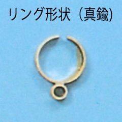 金具(Bar Fitting)(2個)画像