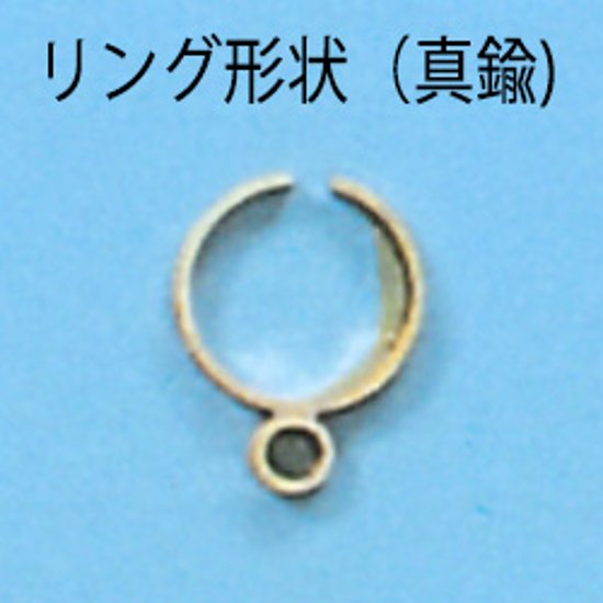 金具(Bar Fitting)(2個)画像