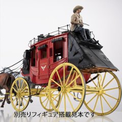 駅馬車（改訂版）画像