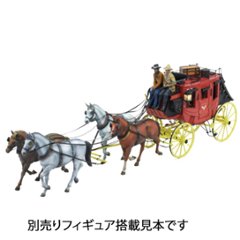 駅馬車（改訂版）画像