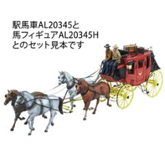 駅馬車（改訂版）フィギュア / 1セット（4）画像