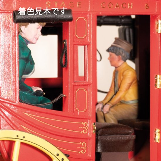 駅馬車（改訂版）フィギュア / 1セット（4）画像