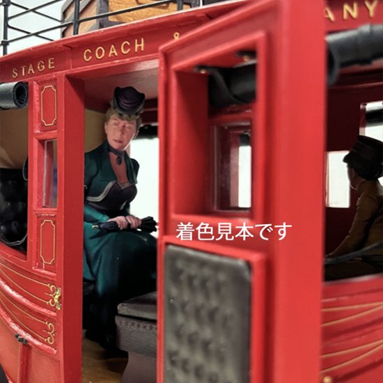 駅馬車（改訂版）フィギュア / 1セット（4）画像