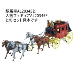駅馬車（改訂版）馬フィギュア / 1セット（2）画像