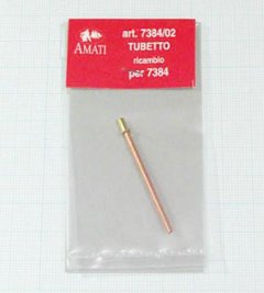 旧ネイリングツール交換部品（Tube）の画像