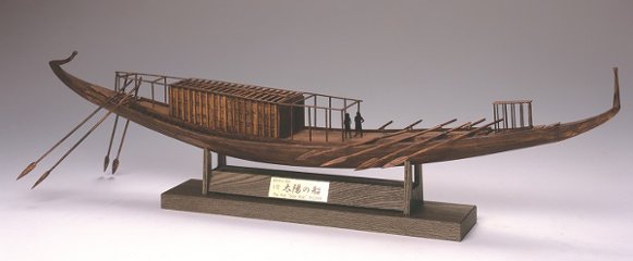 太陽の船の画像