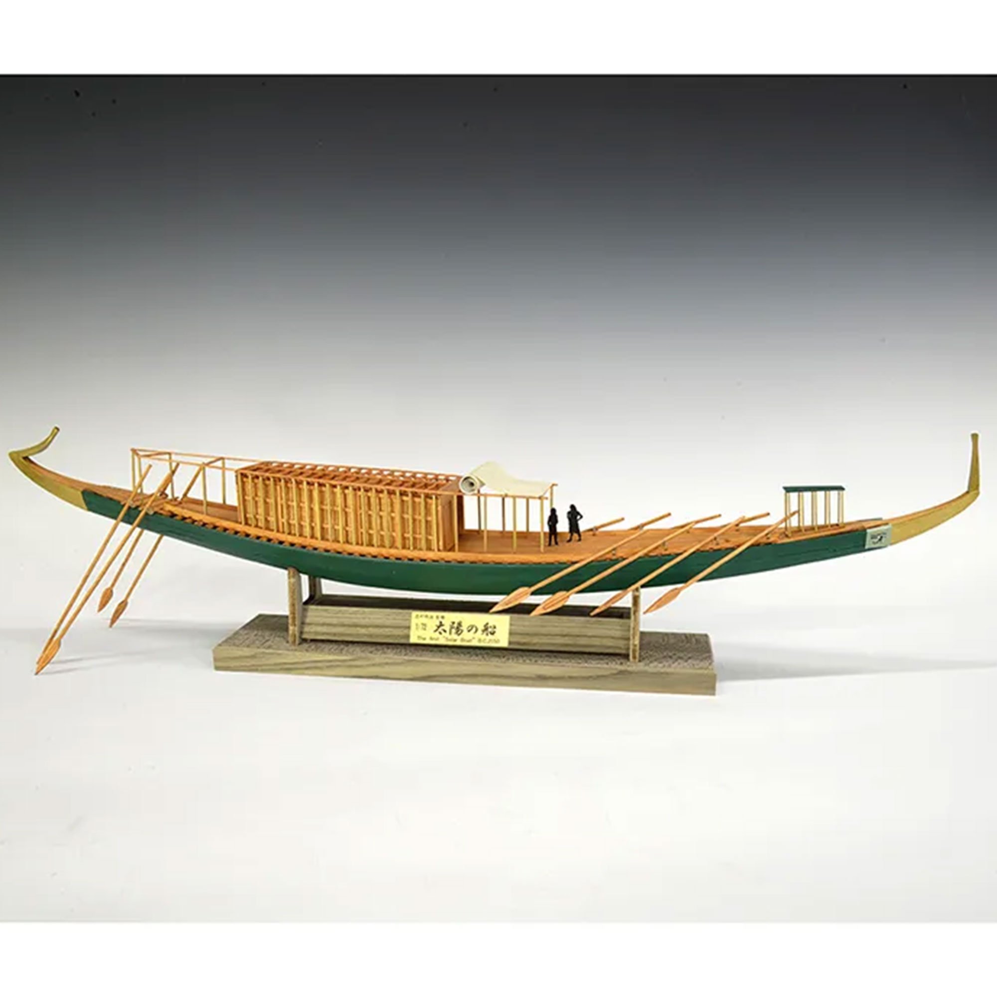 太陽の船1/72｜創作品モール あるる