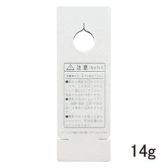 紙台紙レギュラ入りー　14ｇ　50枚の画像