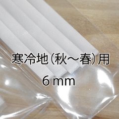 【クーポン対象品】　寒冷地用　プール用バルーンリリース　◆アクアリボン 10枚つづり　10束入り（合計100本）の画像