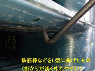 ステンレス製 抜けない 外れない すっぽ抜けない 引っ張り棒　パレフック　【Jタイプ】　850ｍｍ　縦握り　画像