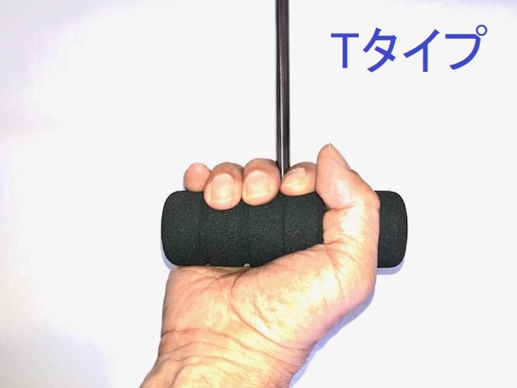 ステンレス製 抜けない 外れない すっぽ抜けない 引っ張り棒　パレフック　【Tタイプ】　850ｍｍ　横握り画像