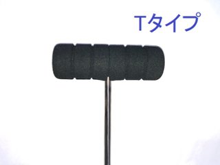 ステンレス製 抜けない 外れない すっぽ抜けない 引っ張り棒　パレフック　【Tタイプ】　850ｍｍ　横握り画像